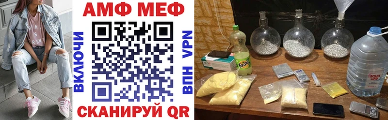 Амфетамин 98% Калачинск