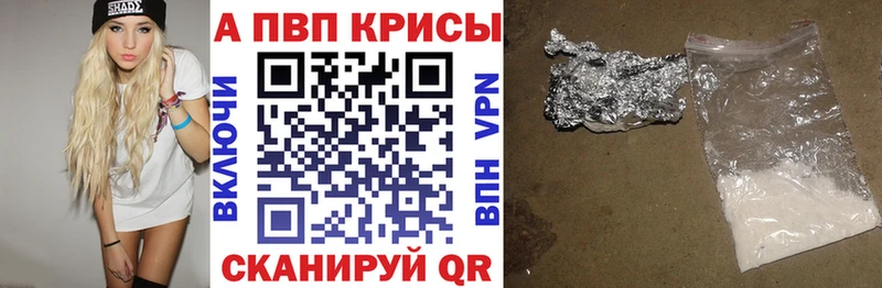 Alpha-PVP мука  omg зеркало  Калачинск  магазин  наркотиков 
