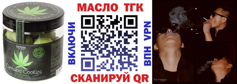 darknet какой сайт  blacksprut рабочий сайт  Калачинск  Cannafood конопля 