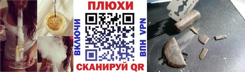 Гашиш Cannabis Калачинск