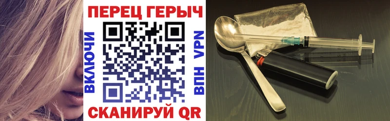 Героин гречка  блэк спрут как зайти  Калачинск  где найти наркотики 