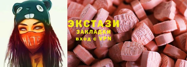 крисы Абинск