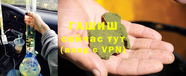 мефедрон VHQ Покров