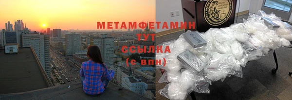 метамфетамин Покачи