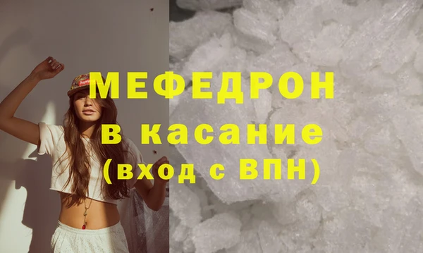 метамфетамин Покровск