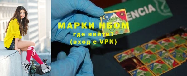 крисы Абинск