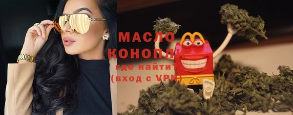 метамфетамин Покачи