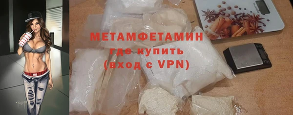 метамфетамин Покровск