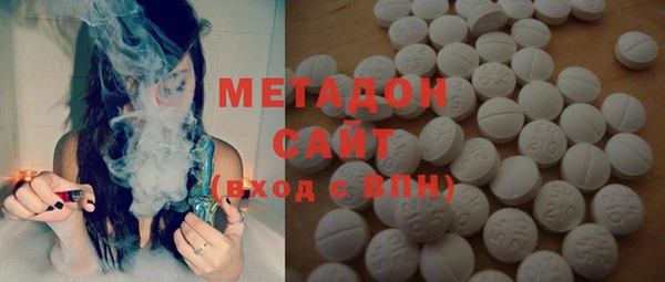 мефедрон VHQ Покров
