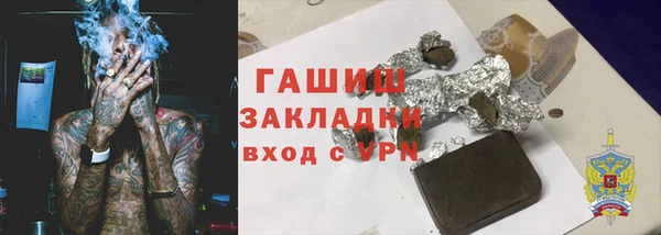 mdpv Абдулино