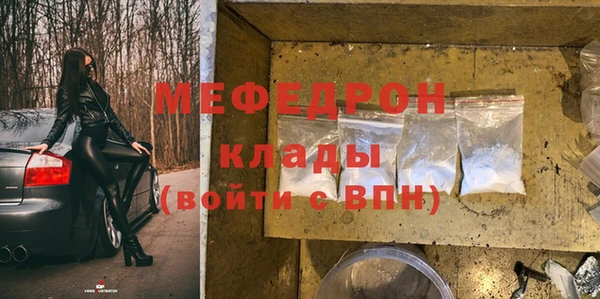 метамфетамин Покачи