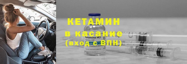 стаф Медногорск