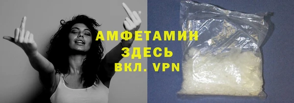 метамфетамин Покровск