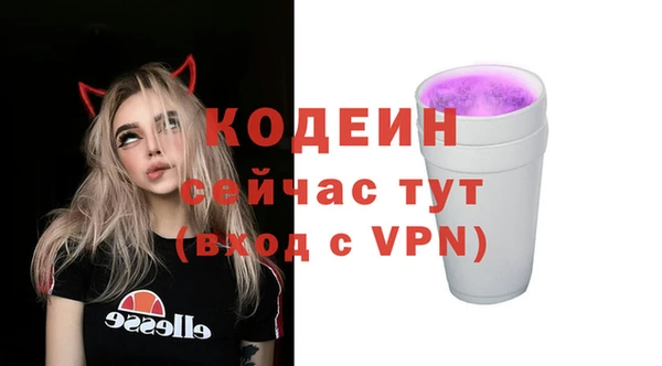кокаин VHQ Абаза