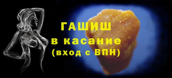 метамфетамин Покровск