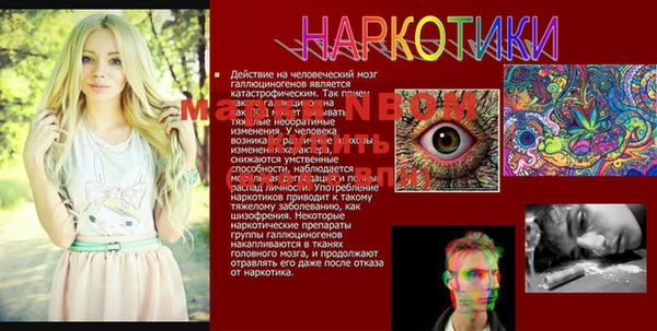 кокаин VHQ Абаза