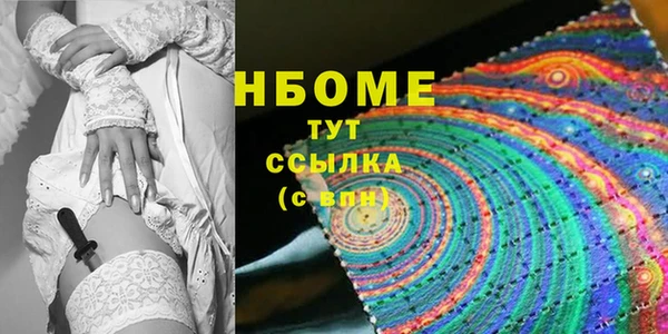 мефедрон VHQ Покров