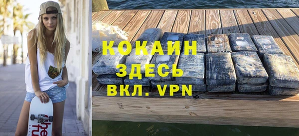 кокаин VHQ Абаза