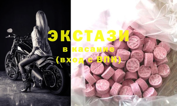 кокаин VHQ Абаза