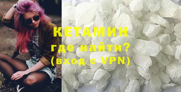 кокаин VHQ Абаза