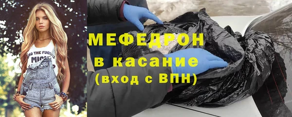 крисы Абинск