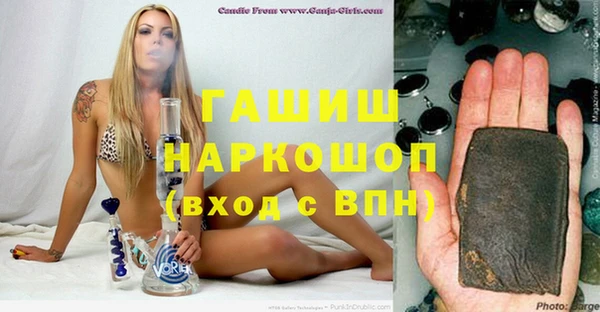 метамфетамин Покачи