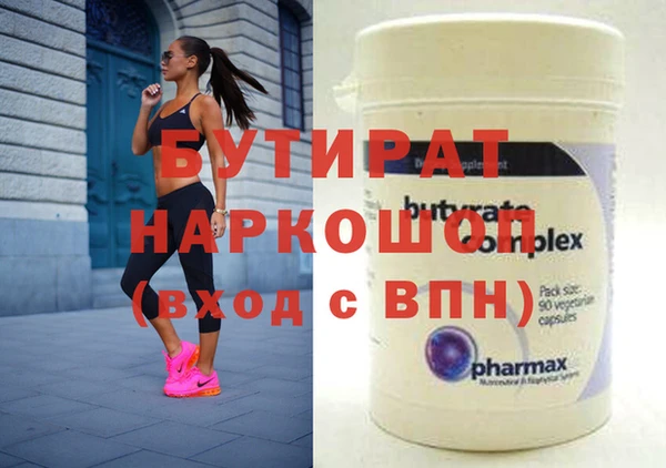 мефедрон VHQ Покров