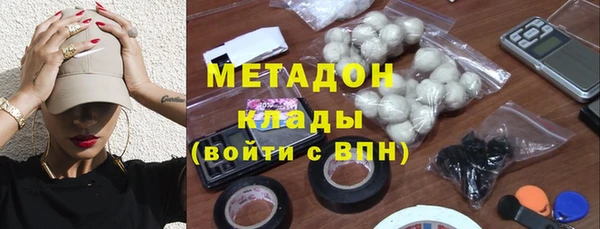 mdpv Абдулино