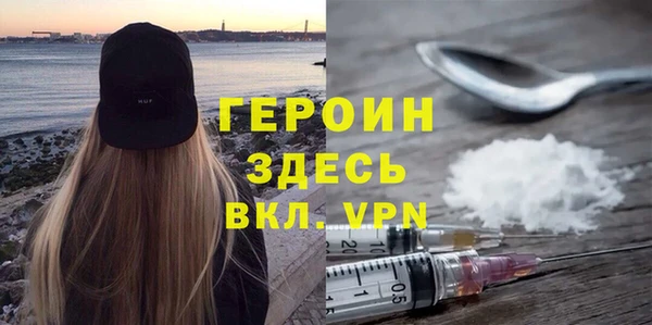 кокаин VHQ Абаза