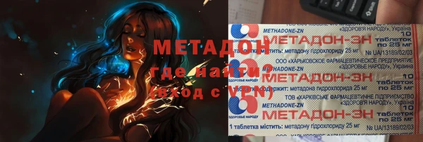 кокаин VHQ Абаза