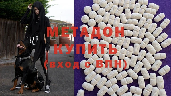 mdpv Абдулино