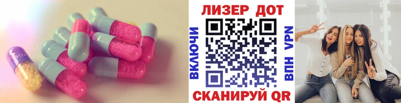 mega зеркало  Калачинск  Лсд 25 экстази кислота 
