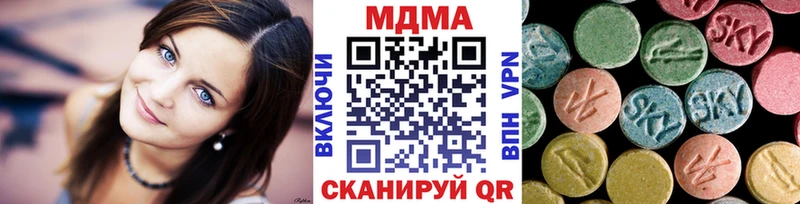 mega рабочий сайт  где можно купить   Калачинск  MDMA crystal 