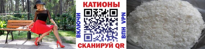 Меф мука Калачинск