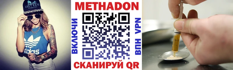 как найти   Калачинск  МЕТАДОН белоснежный 