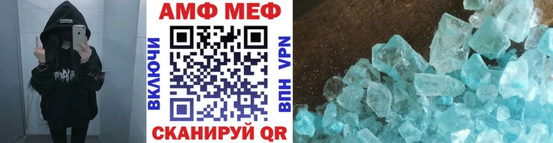 МЕТАМФЕТАМИН Декстрометамфетамин 99.9%  Калачинск 