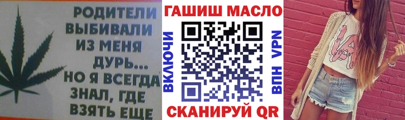 Дистиллят ТГК Wax  цена наркотик  гидра вход  Калачинск 