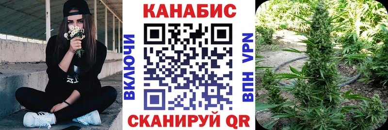 ОМГ ОМГ как зайти  Калачинск  Канабис VHQ 